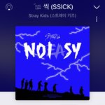 [스키즈] 엠카<b>본방</b> 못보는데 문투