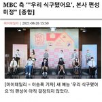 [더보이즈] 이게 뭐노..