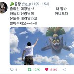 내가 영잘알이다 하는 판녀 들어와방