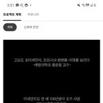 [개깊은빡침] <b>미세</b>먼지 심각하네요