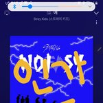 [스키즈] 인기가요 투표(멜론<b>이벤트</b>)