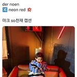 [NCT칠프] 와..맠스타 뭔말인가했네