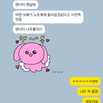 [<b>NCT</b>칠프] 와씨 얘 어떡하냐...