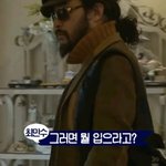 목이 조여서 양복 입기 싫다는 최민수를 단번에 설득시킨 아내의 말