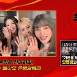 헐 스테이씨 <b>문특</b> 나옴