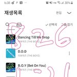 [더보이즈] 오늘 브이앱할까?