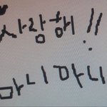 [댓글부탁해] 짝<b>남진</b>짜개설레네