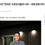 [모두드루와] 솔직히 지금 <b>sm</b>에서 루카스 보다 더 심각한 문제