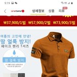 [이것좀봐줘] [원베스트몰(Onebestmall)]의 <b>허위</b>광고 고발합니다.