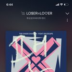 [TXT] 오늘 <b>와리</b>와리 코디