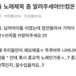 [TXT] **개웃겨