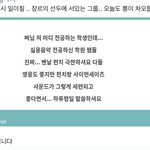 [NCT칠프] 칠뽕 <b>충전</b>하고 가라
