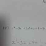 인수분해 <b>연산</b> 도와줘ㅜㅜ