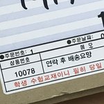 이거 어떻해,,,??