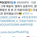 [TXT] 엠카 사랑해