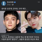 [이것좀봐줘] 루카스 첸 따라하려고 했다고?