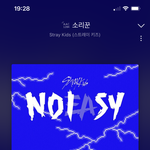 [스키즈] 오늘 1위하신 그룹 보니까 <b>닥스</b>밍 해야겠다