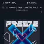 [TXT] 있자나 음원 <b>점수</b> 많이 받으려면
