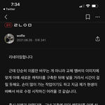 [NCT칠프] 배거<b>본드</b> 보는사람