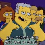 너네 정말 너무해ㅙ
