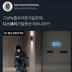 내가 너무 철 없고 <b>노답</b>인 건가