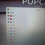 [이것좀봐줘] <b>의지</b>의 한국인이면 들어오셈