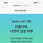 [NCT드림] 자랑스럽다 <b>재민</b>아