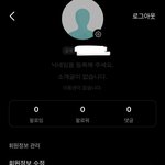 [BTOB] 지니 계정 <b>이미</b> 기부한 사람도 주목!