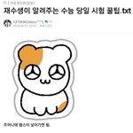 [댓글부탁해] 너네 이번 겨울에 롱<b>패딩</b> 입을거?