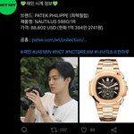 [NCT<b>드림</b>] 재민오빠 영<b>앤</b>리치다