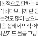 [드루와] 인터넷 잘 안하는데 판만 하는 애들아