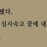 고삼인데 1학년 때 무단결석 때문에 수시 포기하란 소리 듣고 학교에서...