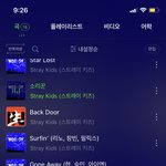 [스키즈] <b>열스</b>밍