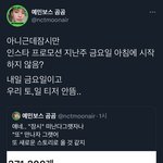 [<b>NCT</b>칠프] 진짜 각 아님?