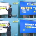 [신천지 온라인 말씀세미나 1탄] <b>어서</b>오세요, 신천지는 처음이시죠?