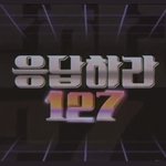 [NCT칠프] 할짓 없으면 이거 <b>보</b><b>셈</b>