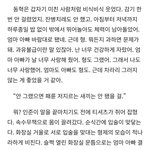 [NCT드림] 내가 감히 꼽아보는 호형호제 명장면 <b>TOP</b>3