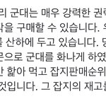 [방탄소년단] 아 조카 웃기넼ㅋㅋㅋㅋㅋㅋㅋㅋㅋ
