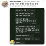 [세븐틴] ㅋㅋㅋㅋㅋ아 진짜 이런 아이돌 신세계라고