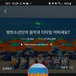 [방탄소년단] 넬<b>보드</b> 잡지 사지 말자