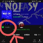 [스키즈] 여기 하트 아직 안단  <b>테이</b>