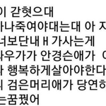 [NCT드림] 전에 이 <b>꿈</b> <b>내용</b> 동런같다는 글 보고