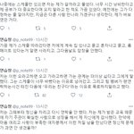 [NCT즌] <b>궁금</b>해서 그러는데 ㄹㅋㅅ타멤언급