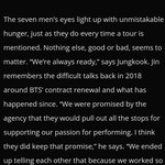 [방탄소년단] 인터뷰 마지막 부분..