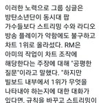 [군대] <b>대충</b> 이런 내용이야
