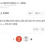 [댓글부탁해] 아니 애들아 <b>이</b> 글<b>쓰</b>닌데 진짜 왜 그런걸까??
