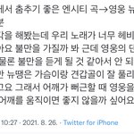 [NCT칠프] 집에서 영웅 <b>댄</b><b>브</b>ㅋㅋㅋㅋ