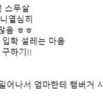 [드루와] <b>토너</b> 패드 살 건데 추반 좀 해줘