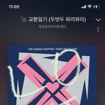 [TXT] <b>본인등판</b> 늦게 준거 좋아