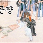 [진격의거인] 쓰니야 기대하지 말라며